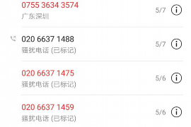 临西对付老赖：刘小姐被老赖拖欠货款